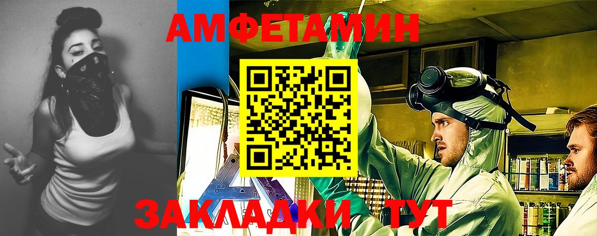 Ипатово  КОКАИН  ГАШ  ГАШИШ  Марихуана  Меф кристаллы  Вход с VPN  МЕФ  Alpha-PVP СК   Лсд 25 