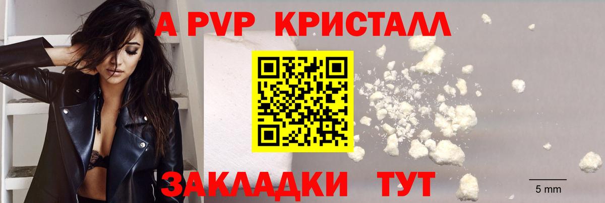 ГАШИШ Ипатово