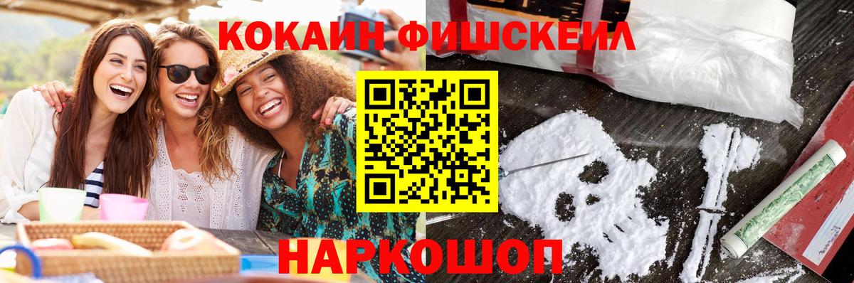 Ипатово  Кокаин  Кокаин 99%  Вход с VPN  Кокаин 98% 