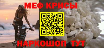 скорость Кунгур