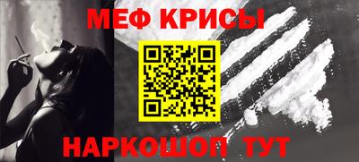 гидра Кумертау