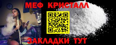 гидра Кумертау