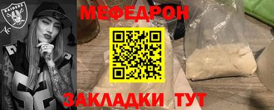 таблы Кулебаки