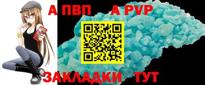 скорость Кунгур