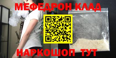 скорость Кунгур