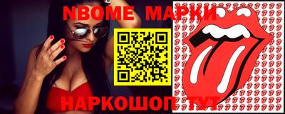 гидра Кумертау