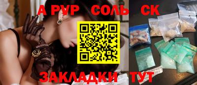 гидра Кумертау