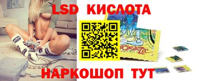 гидра Кумертау