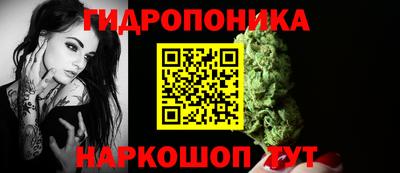 гидра Кумертау