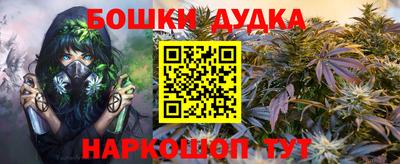 гидра Кумертау