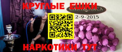 гидра Кумертау