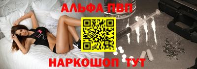 гидра Кумертау