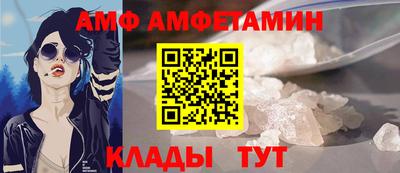 скорость Кунгур