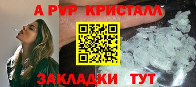 таблы Кулебаки