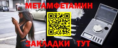 таблы Кулебаки
