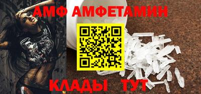 скорость Кунгур