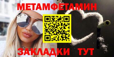 таблы Кулебаки