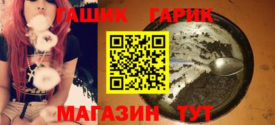 гидра Кумертау