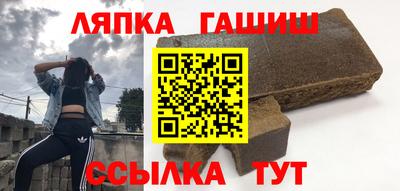 гидра Кумертау