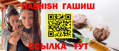гидра Кумертау