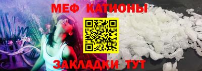 скорость Кунгур