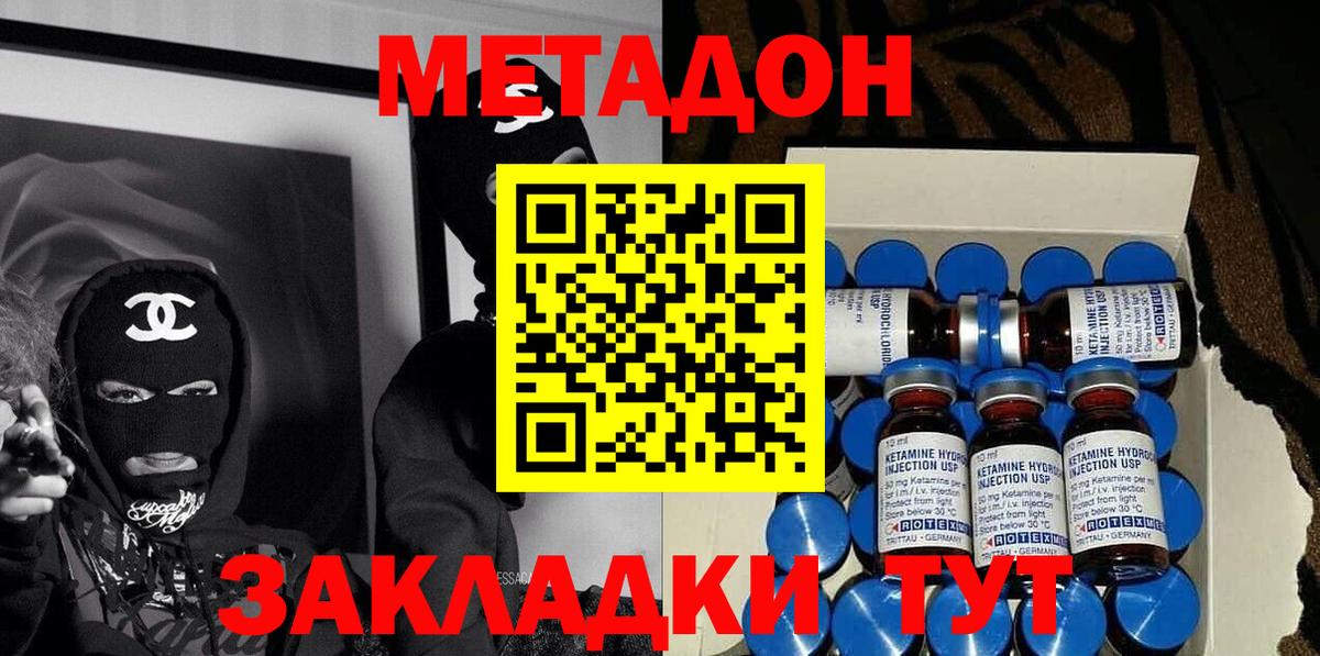 мега как зайти  Вход с VPN  Ипатово  Метадон белоснежный  МЕТАДОН кристалл 