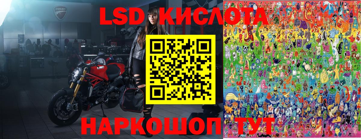 Наркотические марки 1500мкг Ипатово