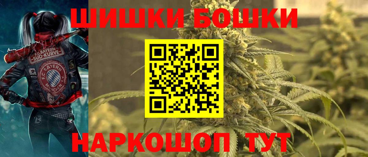 Марихуана OG Kush  Бошки марихуана марихуана  Ипатово  Канабис тримм  Вход с VPN  МАРИХУАНА MAZAR 